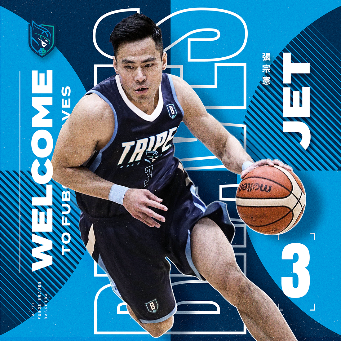 與富邦約法三章　張宗憲將投入反毒教育