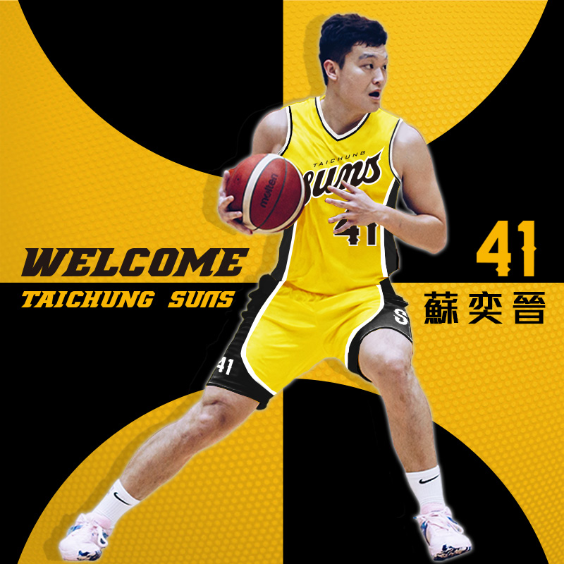 台中太陽首位球星　蘇奕晉回鄉獻藝