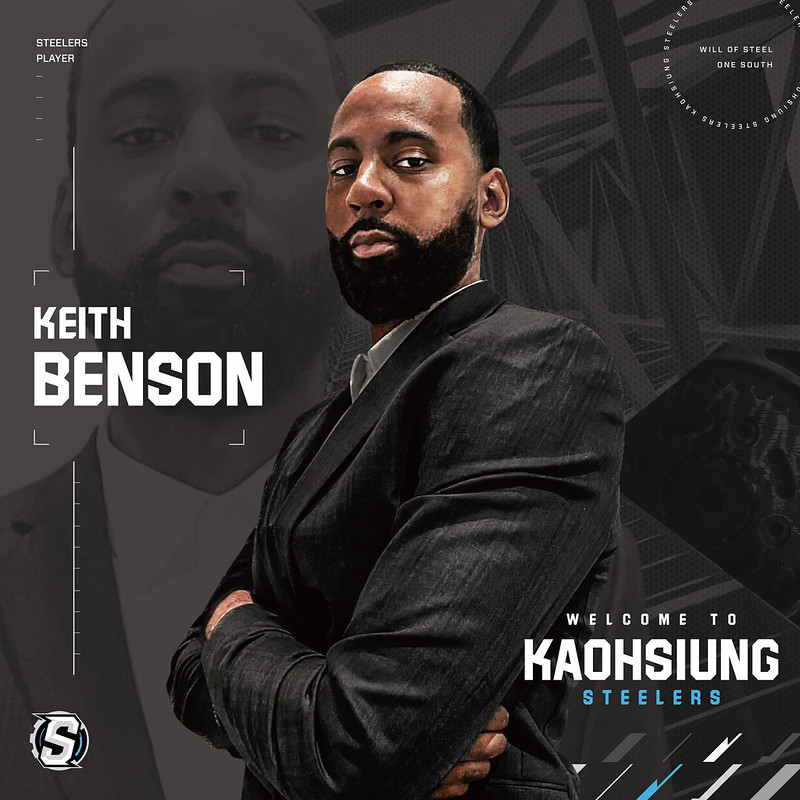 前NBA球員加盟鋼鐵人：聽說PLG評價很好