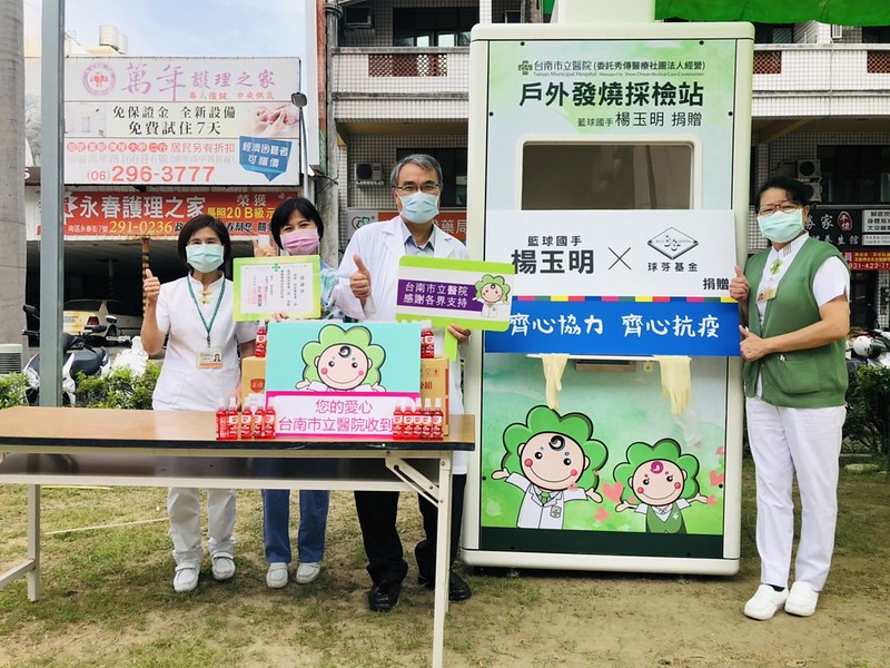 心繫台灣疫情　楊玉明跨海贈防疫採檢站