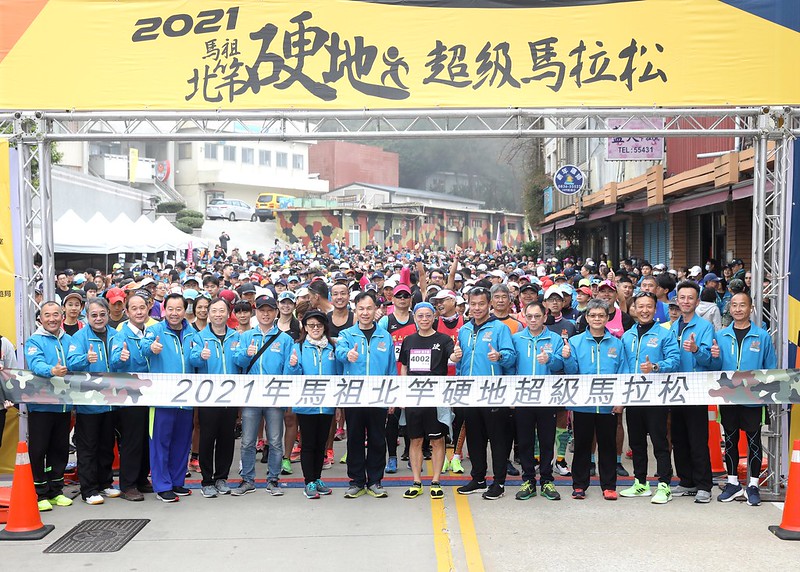 馬祖北竿硬地超馬　首創50公里接力組