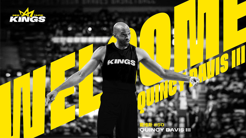 5個月漫長交涉　自由市場最大咖降臨國王