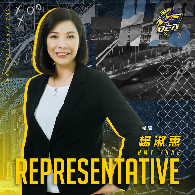 中信銀行高階經理人　楊淑惠擔任特攻領隊