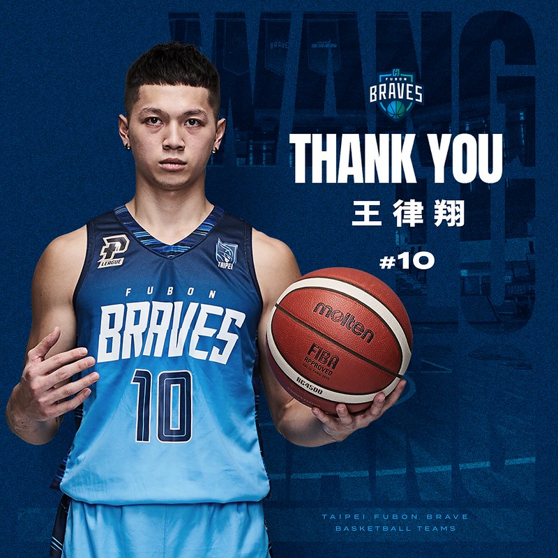 王律翔換明年首輪籤　許總：我也很捨不得