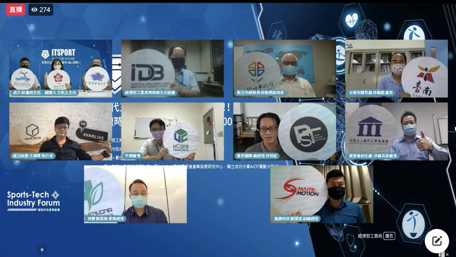 新現代五項科技運動會　祭32萬元總獎勵號召全民