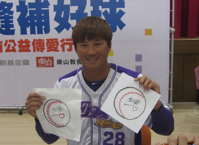 首度赴日比賽　高國輝興奮想「轟」