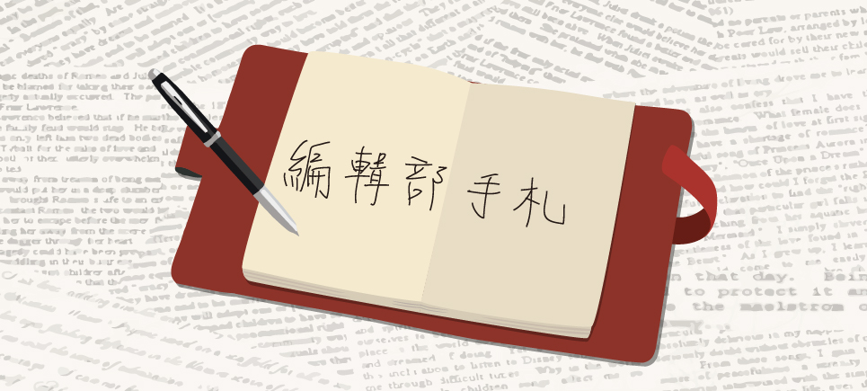 體育媒體的刻板印象？