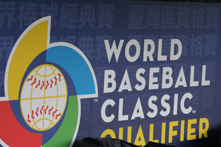 棒協推高雄申辦經典賽首輪　最快本週確定