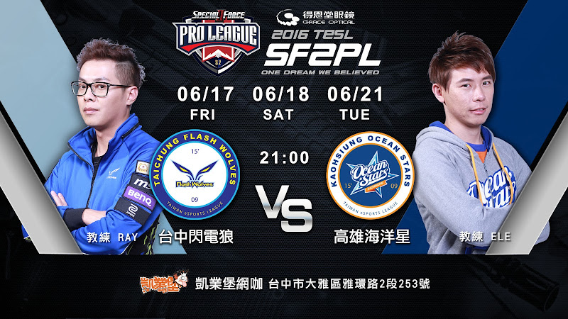 季後賽首週　觀賽焦點報你知