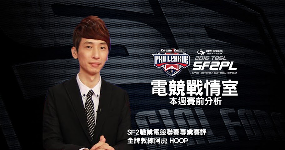 金星魔人Hoop預測　閃電狼有機會橫掃海洋星