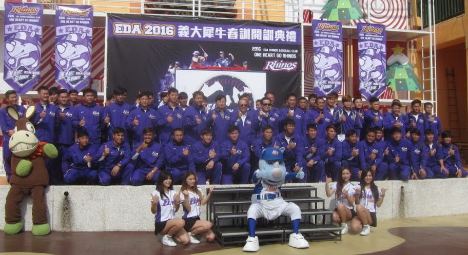 義大犀牛宣布拋售　連說3次對不起