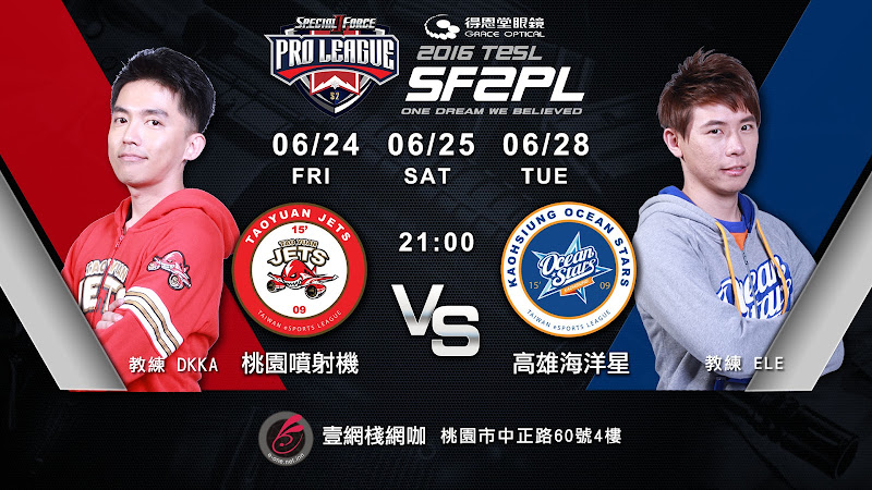 季後賽第二週觀賽焦點　粉絲應援全面啟動