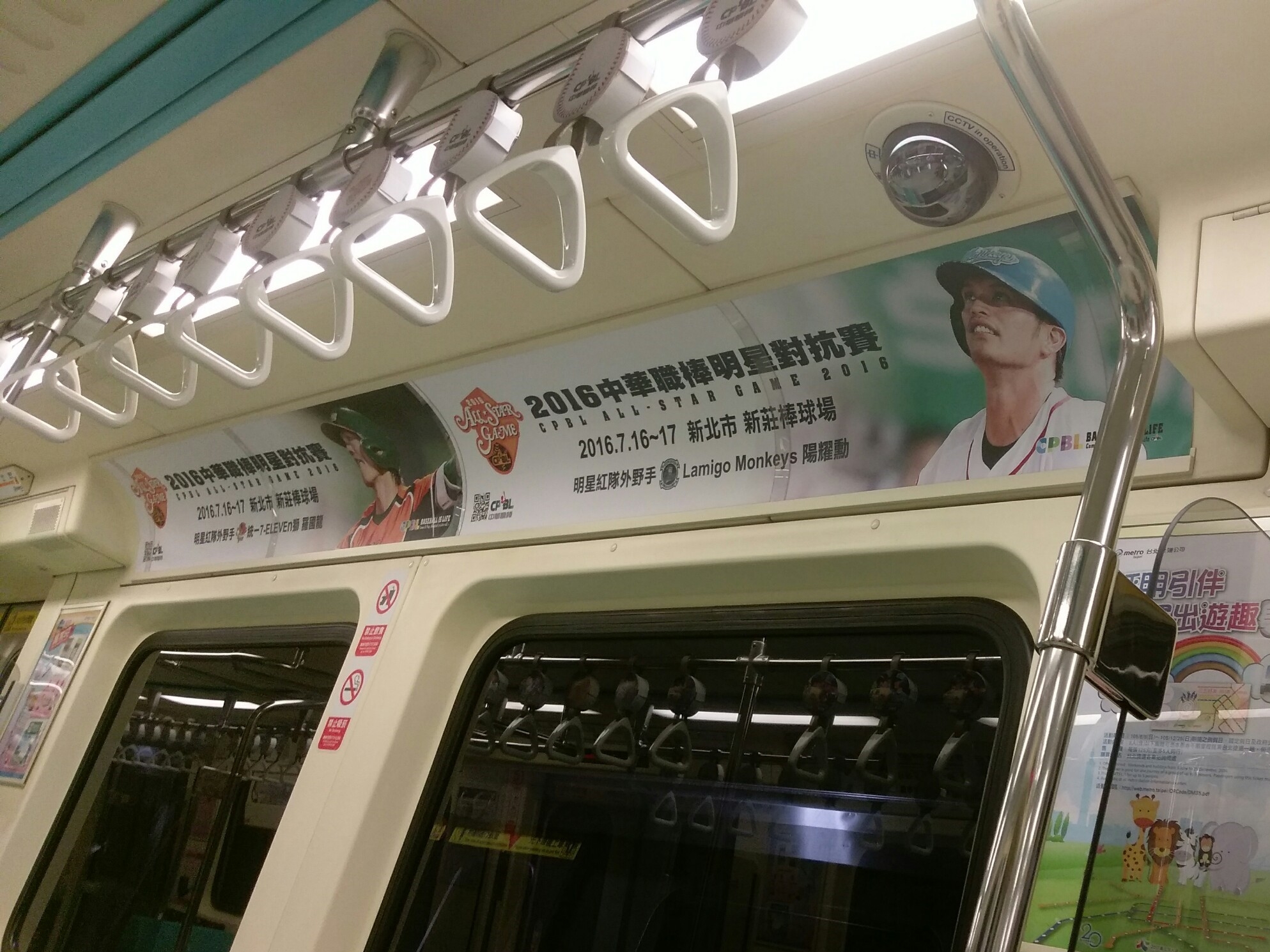 搭捷運找亮點　明星球員陪你通勤