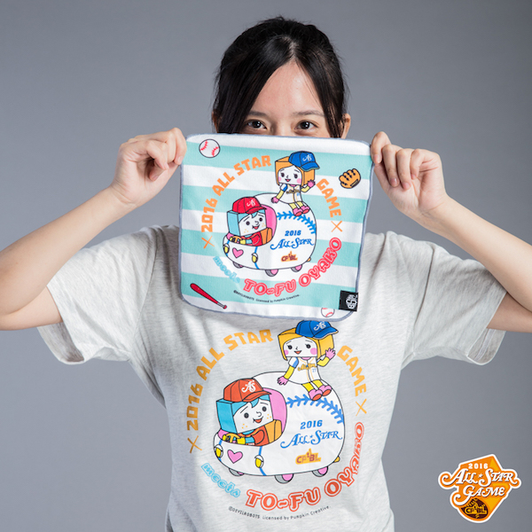 豆腐人來襲！　中職明星賽推聯名商品