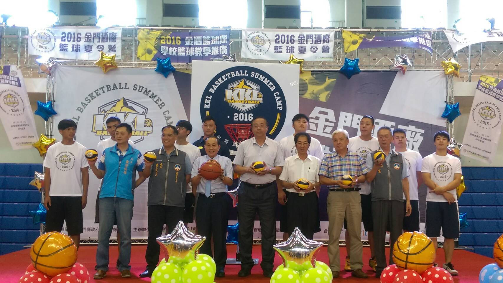 金酒學校籃球推廣及籃球夏令營　活動開跑