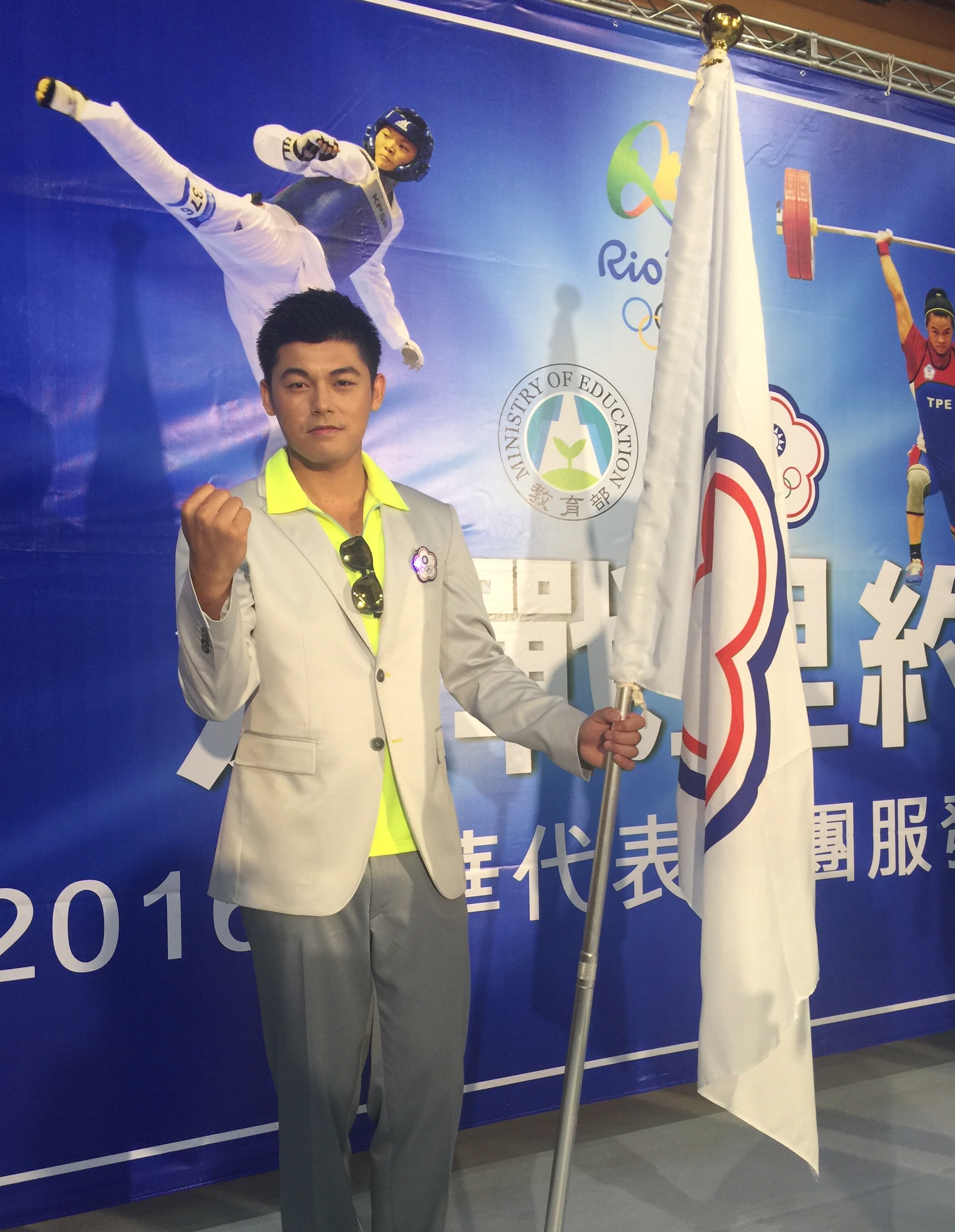 正皓玄貢獻身與聲　樂當奧運應援大使