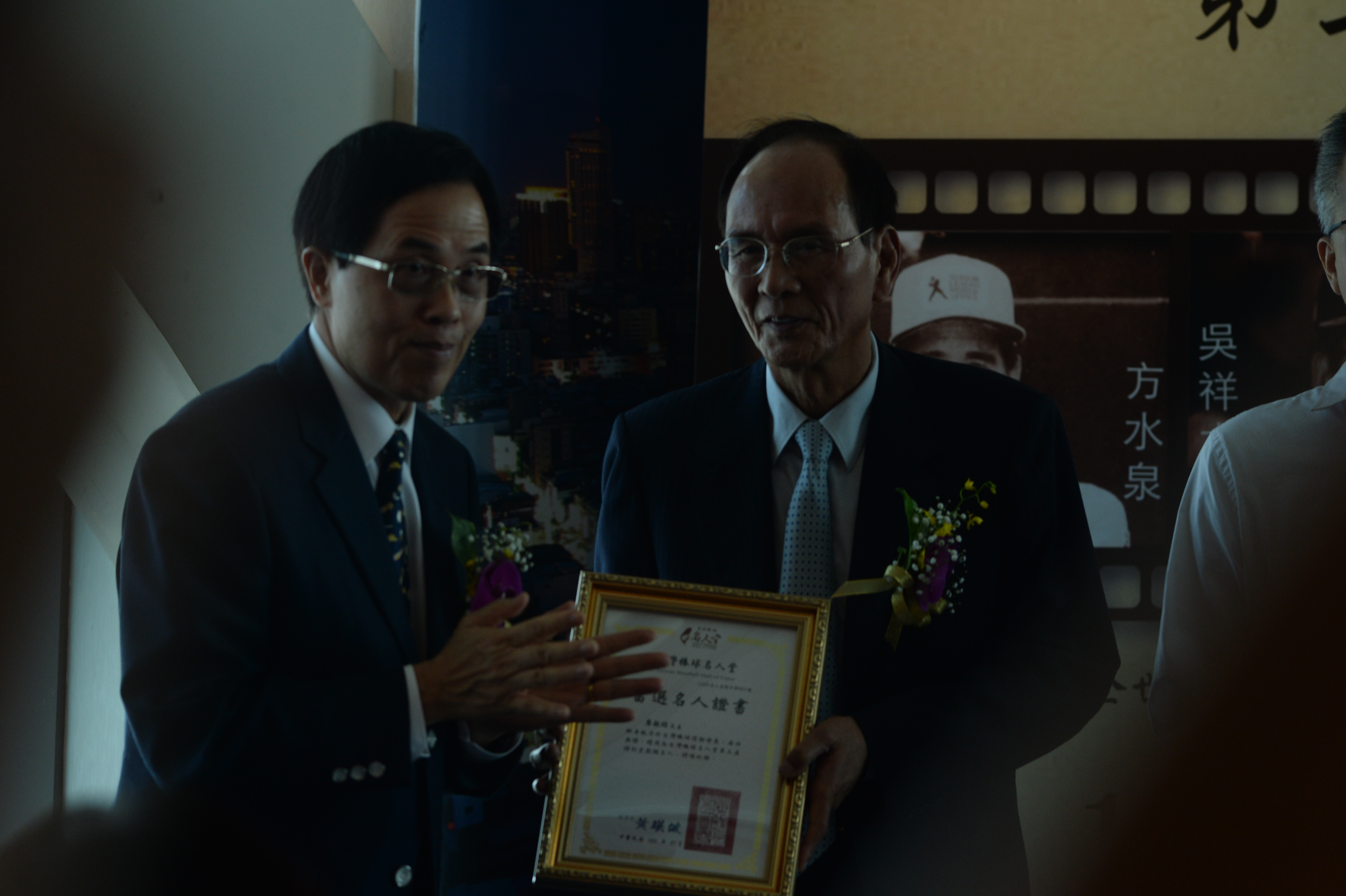 在世界最高棒球殿堂　見証歷史性一刻