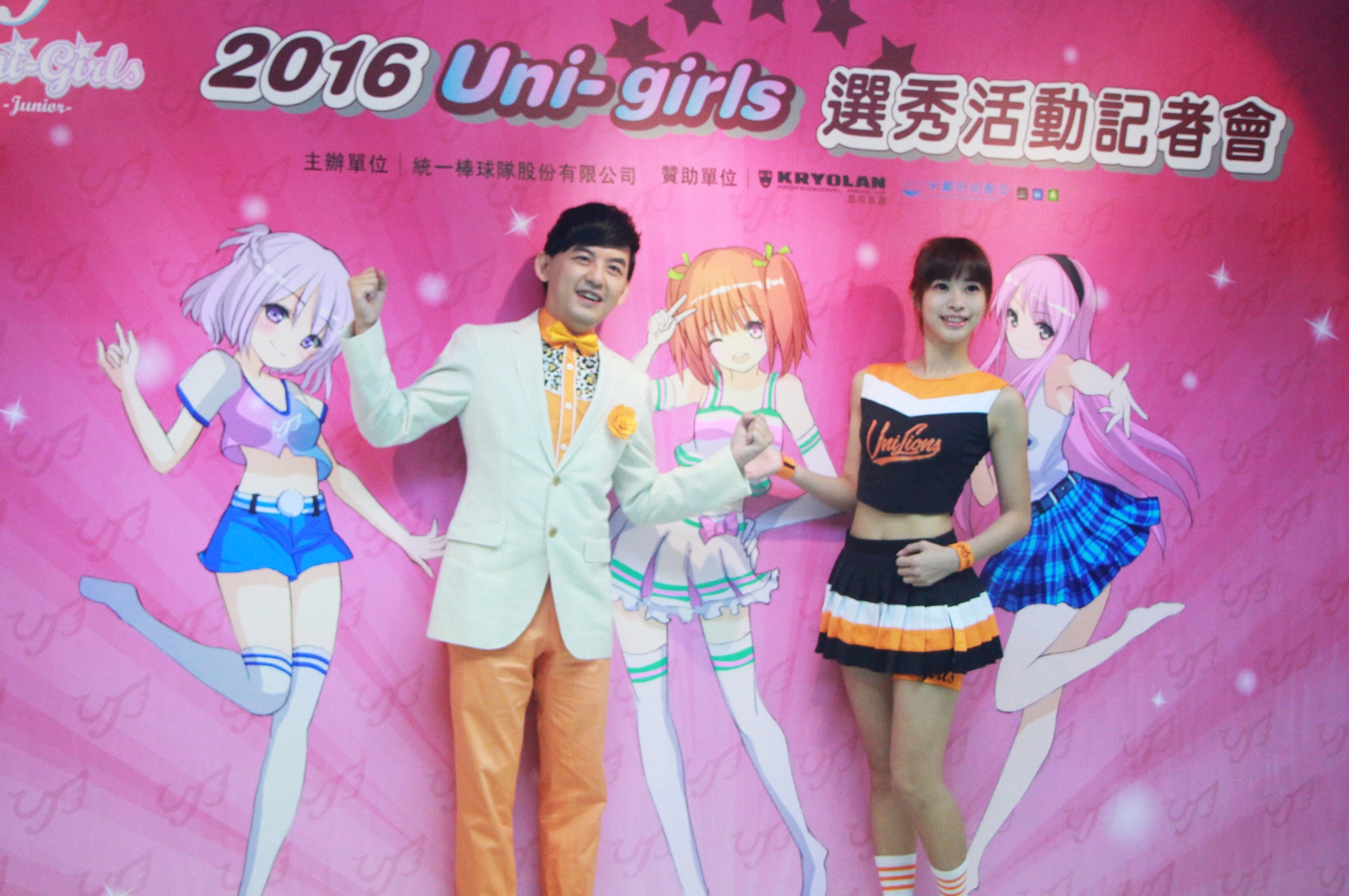 Uni Girls Junior Next Star　徵選報名熱烈