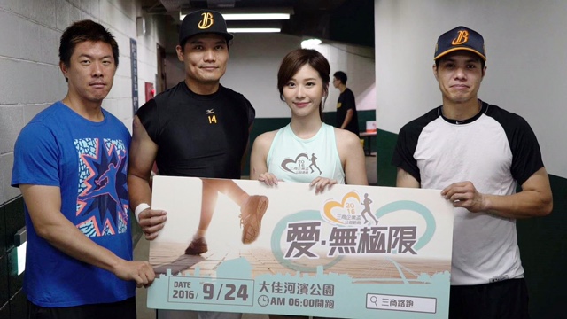 「愛。無極限」　兄弟3球星與張景嵐為公益陪跑教學