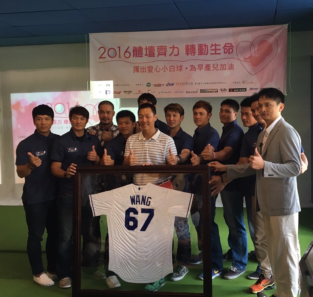 林智勝領銜　球星齊聚早產兒高球義賣