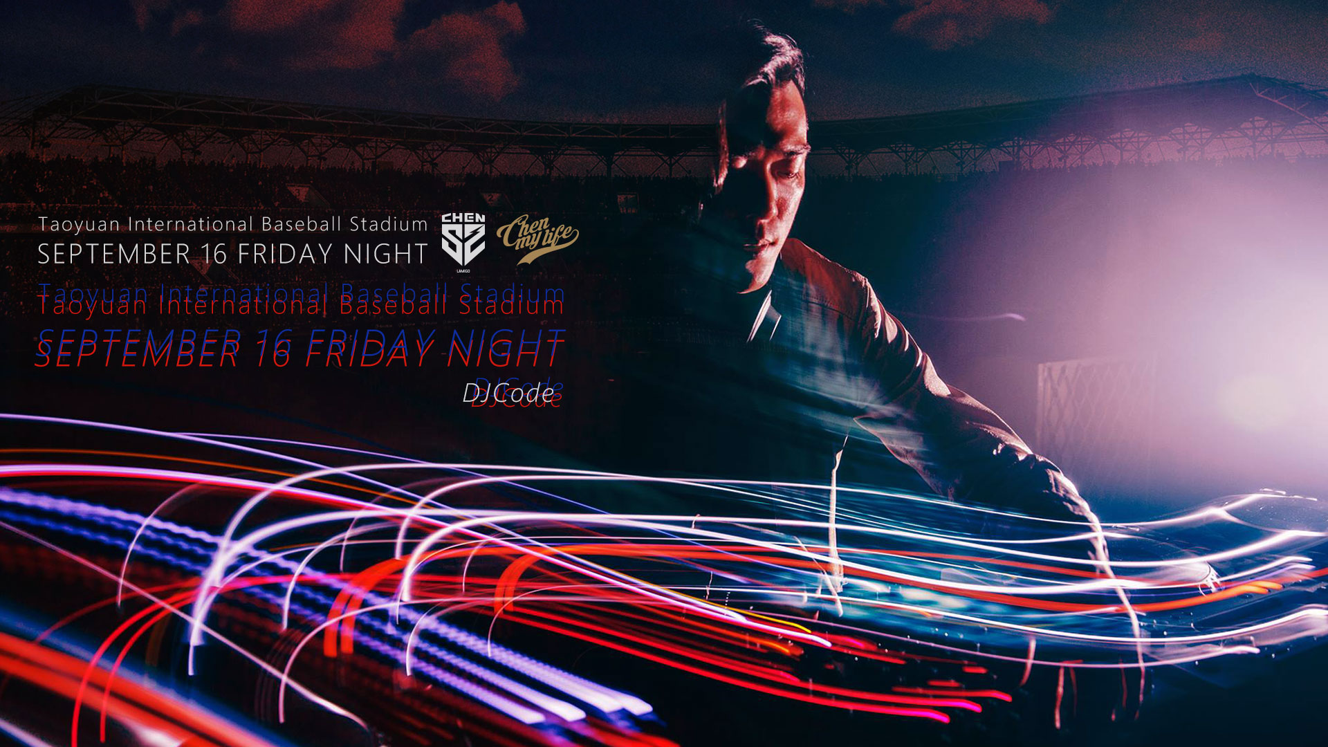 野球魂週　「Chen My Life」DJ秀登場