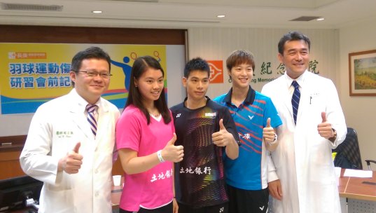 提升羽球運動水準　3國手分享運動傷害經驗