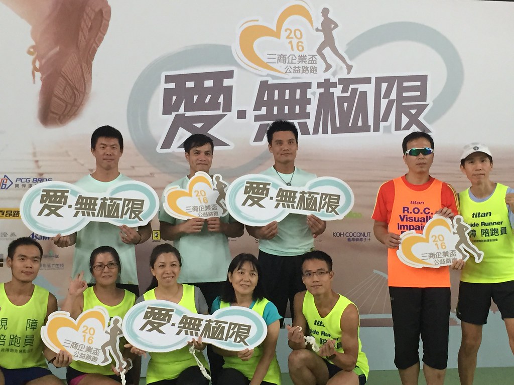 中信球員矇眼　體驗視障路跑