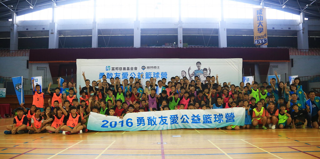 「勇敢友愛公益籃球營」登場　富邦勇士全員到齊