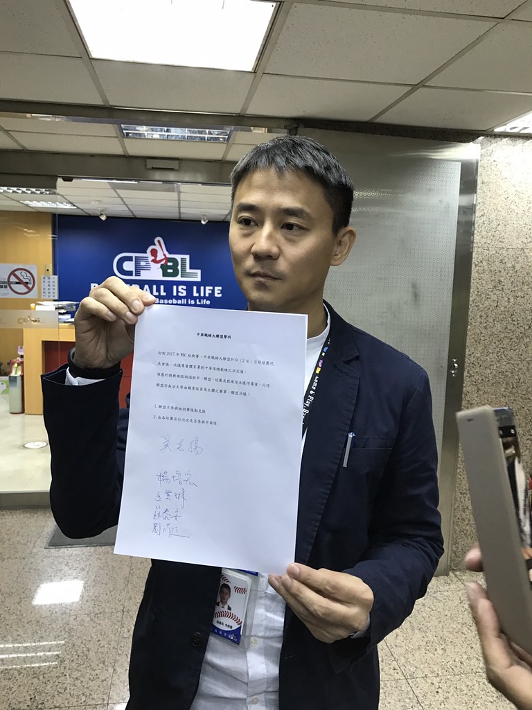 中職未獲主導權　桃猿確定不打經典賽