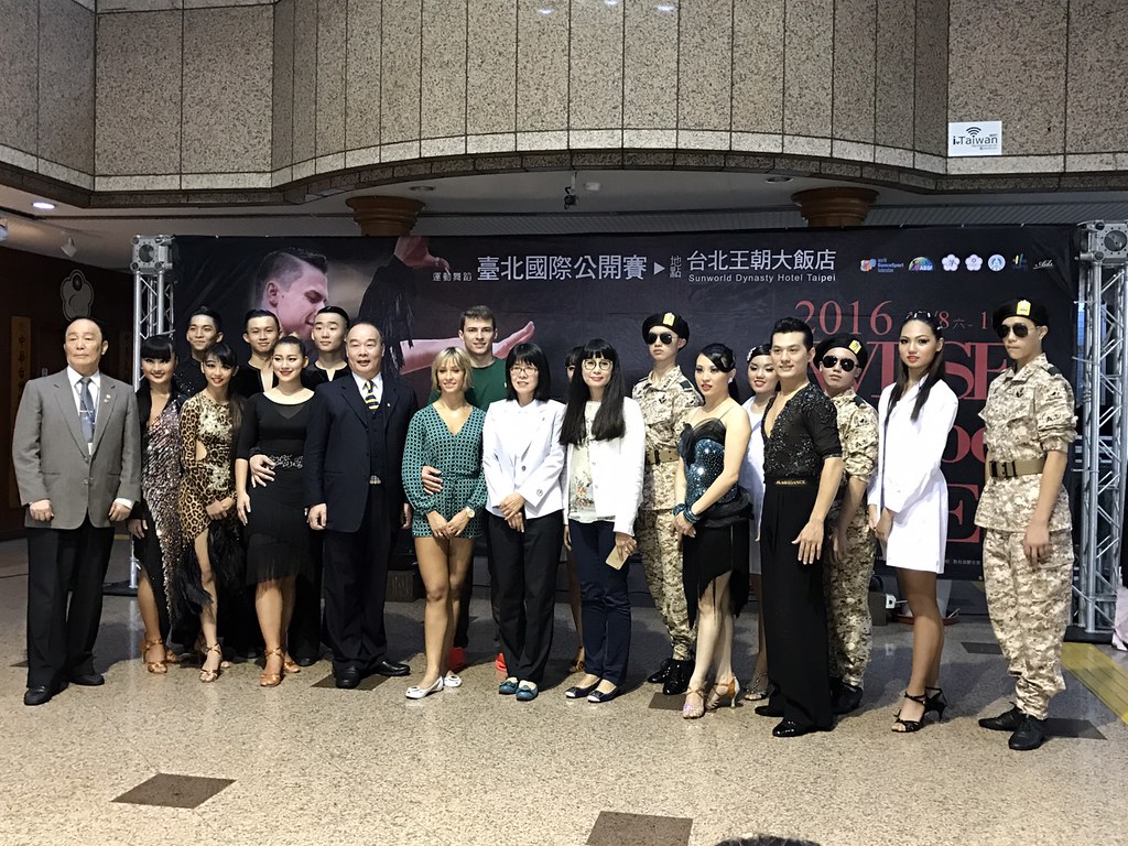 WDSF臺北國際公開賽　世界菁英決戰週末