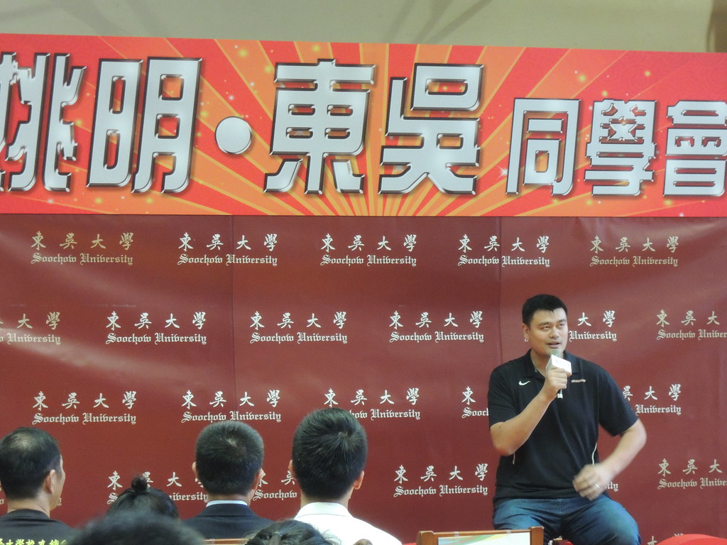 如何帶領球隊　姚明：要學著當壞人做決定