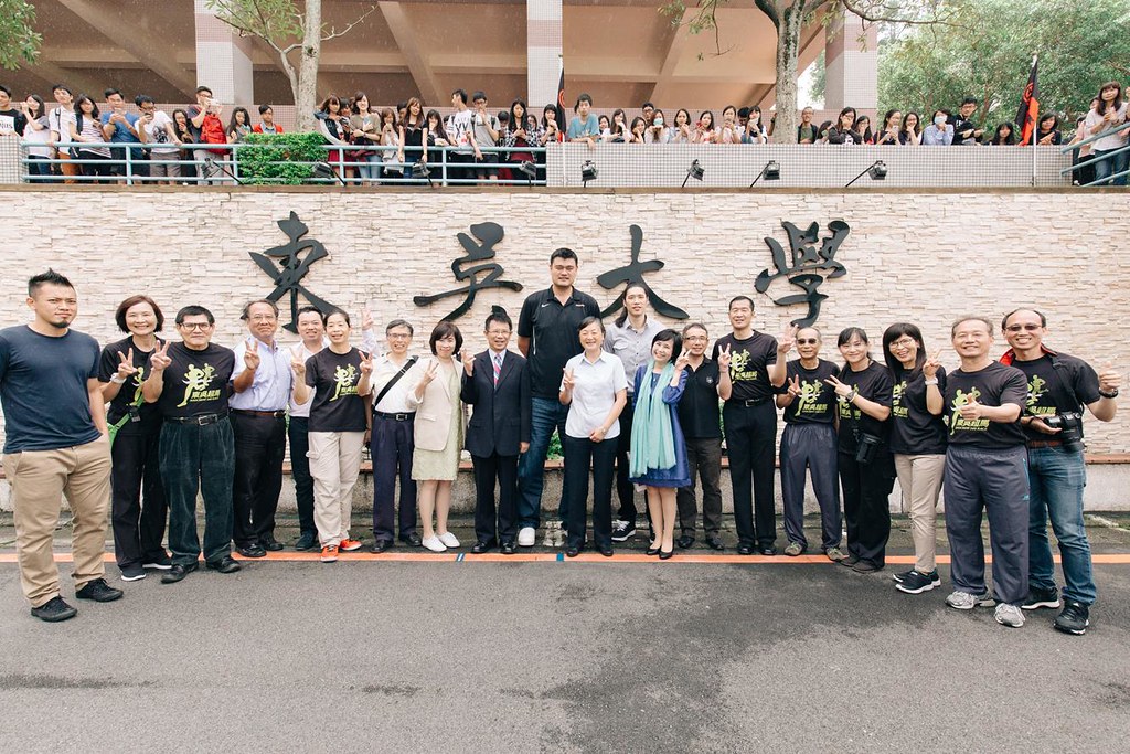 前國手東方介德　促成姚明訪東吳
