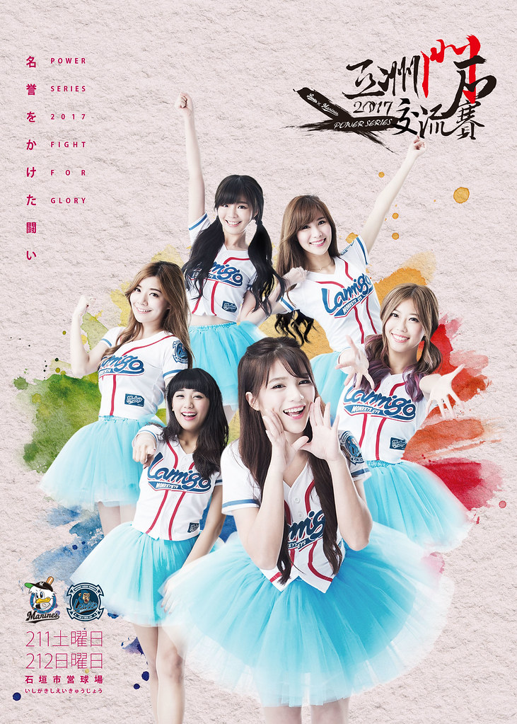 石垣島羅德鬥桃猿　官方應猿團14日開始報名