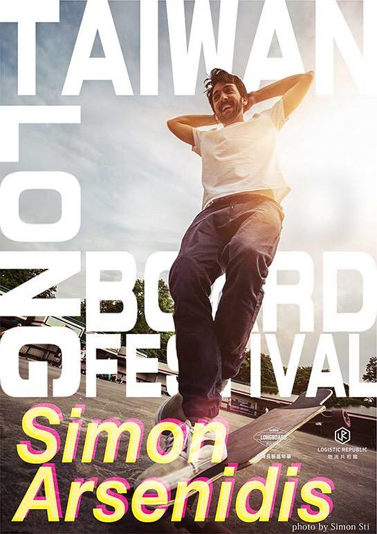 2016台灣長板年華　首度擴大兩天賽事