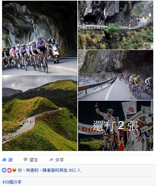 台灣自行車登山王　28日登場