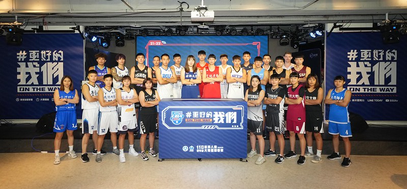 110學年度富邦人壽UBA開賽記者會。（圖／大會提供）