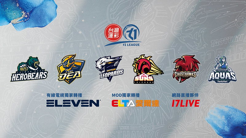 與人氣直播平台合作　T1敲定轉播單位