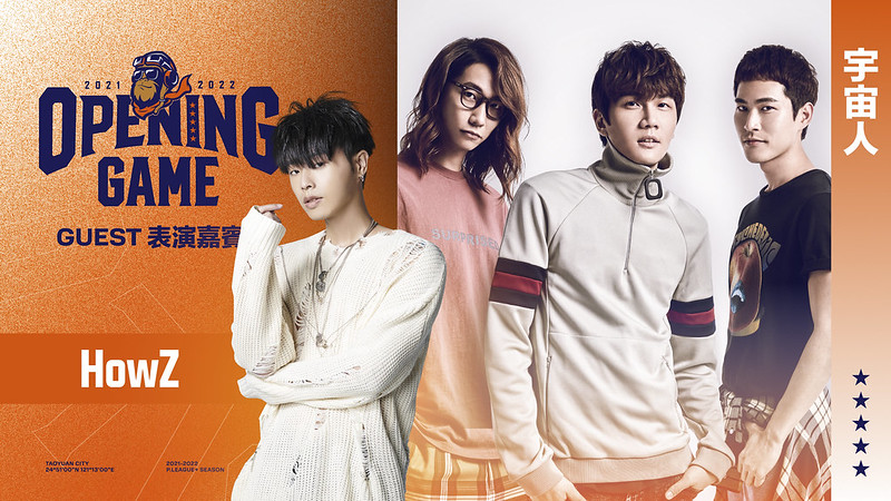 領航猿PLG開幕戰　宇宙人壓軸演出