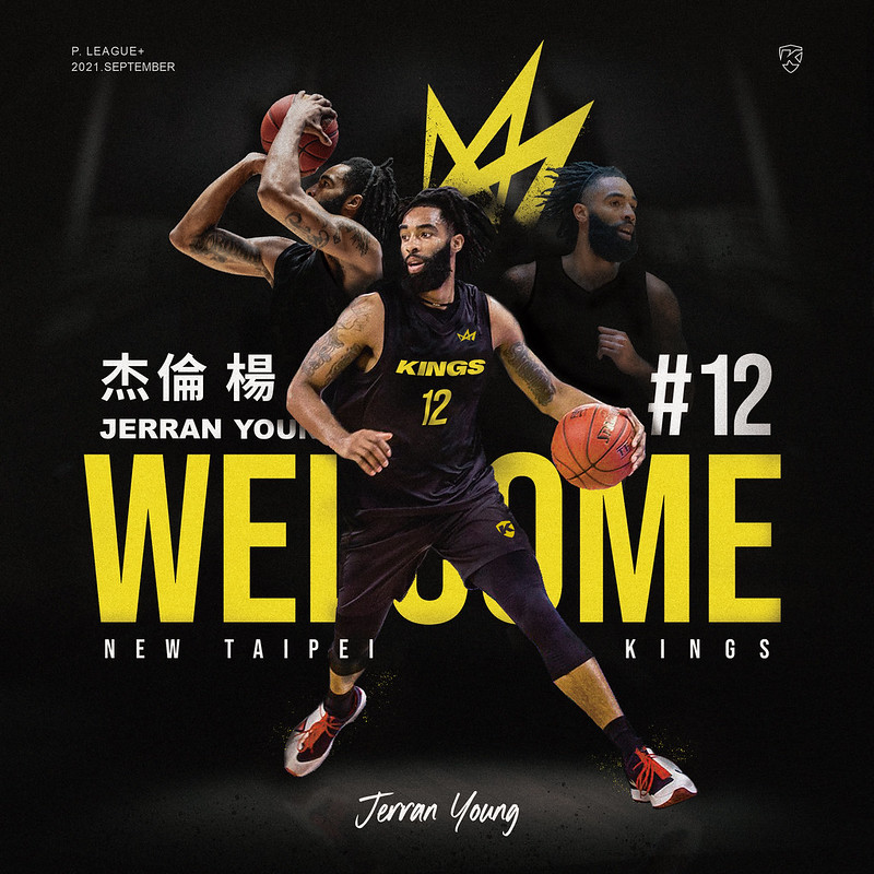 家中有急事！　國王洋將杰倫緊急返美