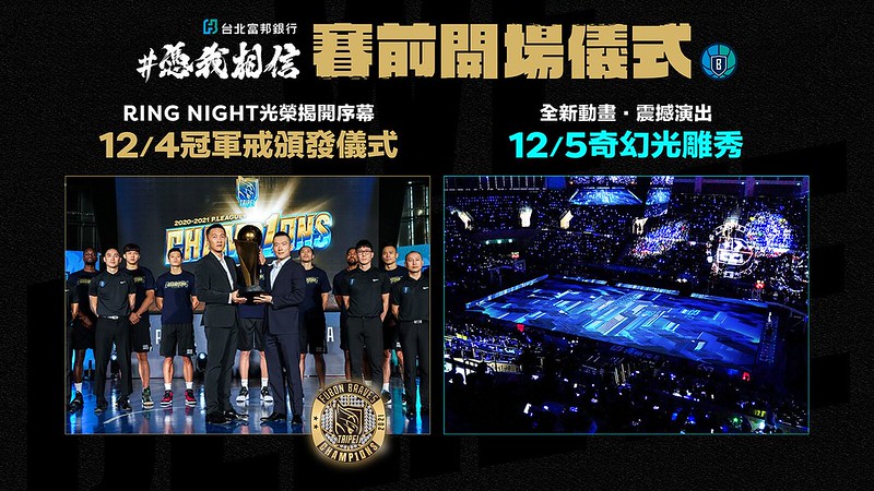 勇士冠軍戒指曝光　K金材質搭配白鑽