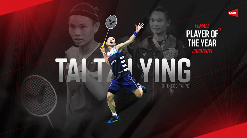 戴資穎獲選BWF年度最佳女運動員　麟洋配奪最佳進步獎