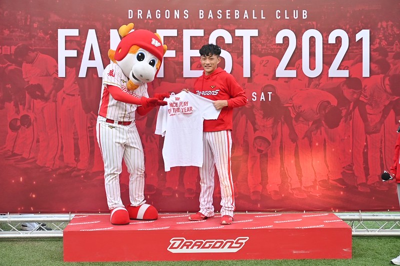 龍隊球迷感謝祭　天哥獲最佳美技獎