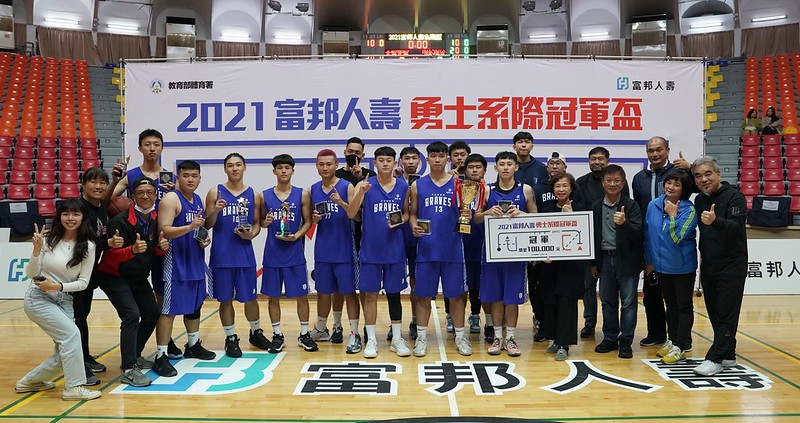 2021富邦人壽勇士系際冠軍盃　明新運管奪隊史全國首冠