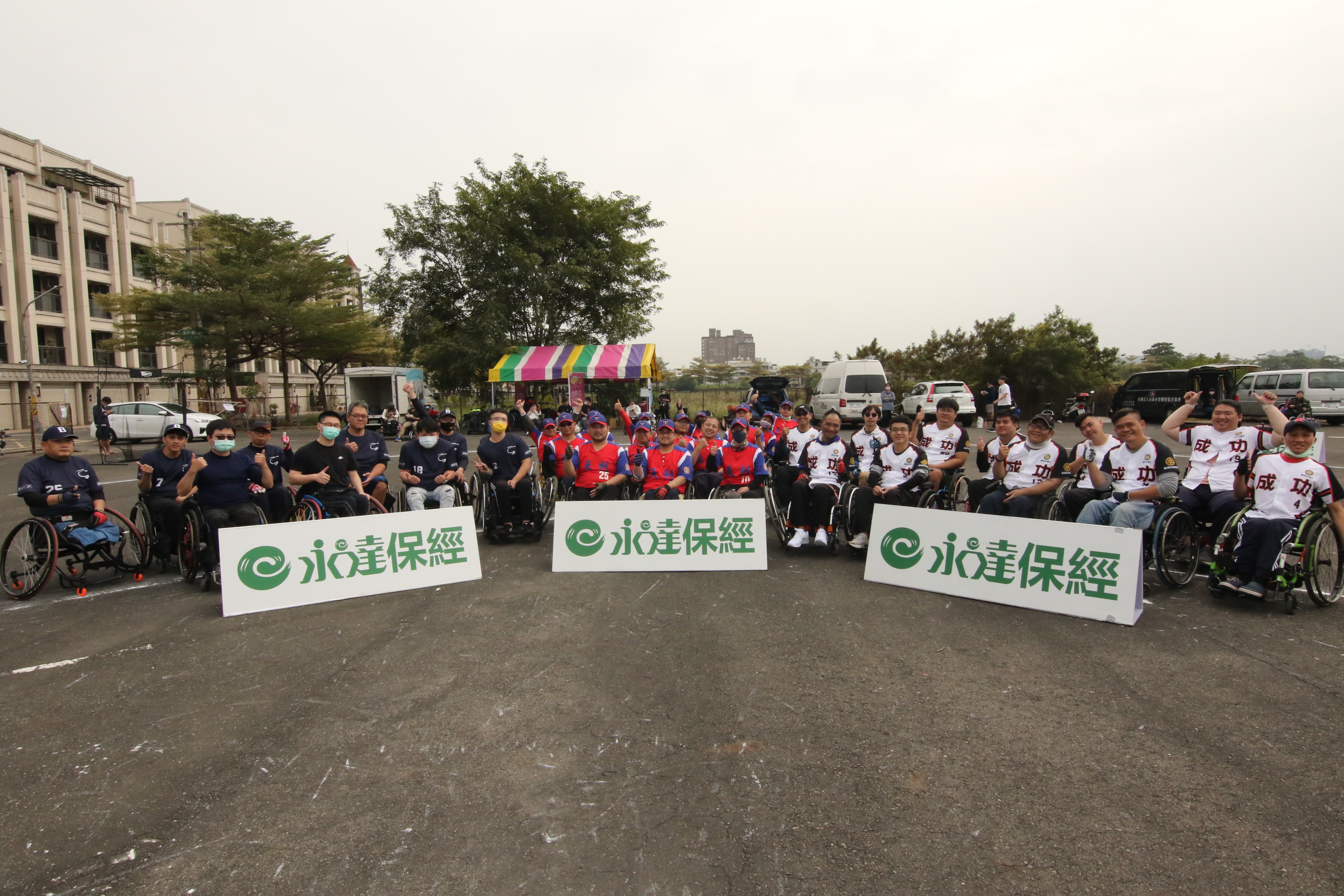 永達盃身障運動嘉年華　輪椅壘球、羽球接連登場