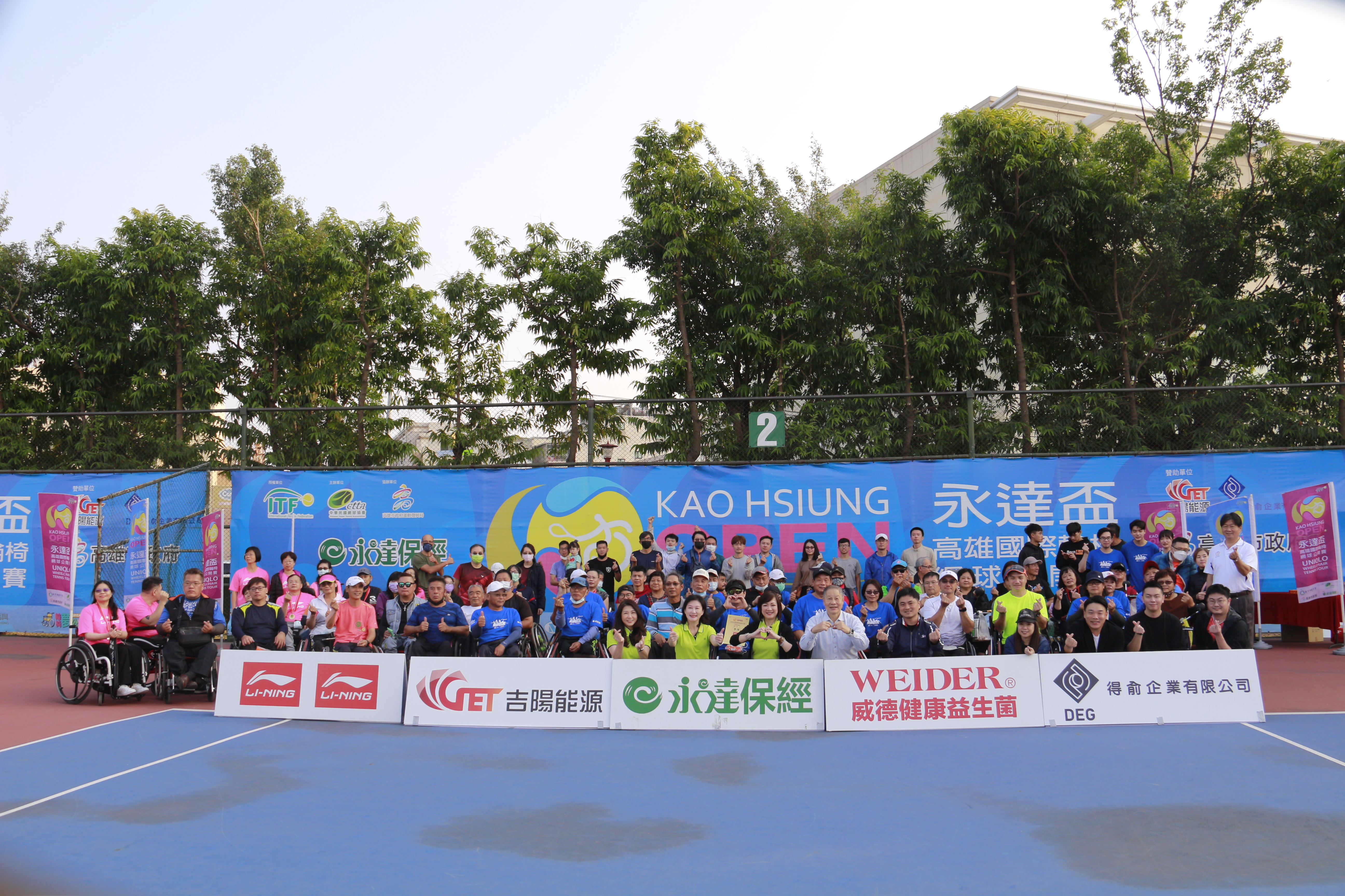 連5年贊助輪網　永達盃身障運動嘉年華圓滿落幕
