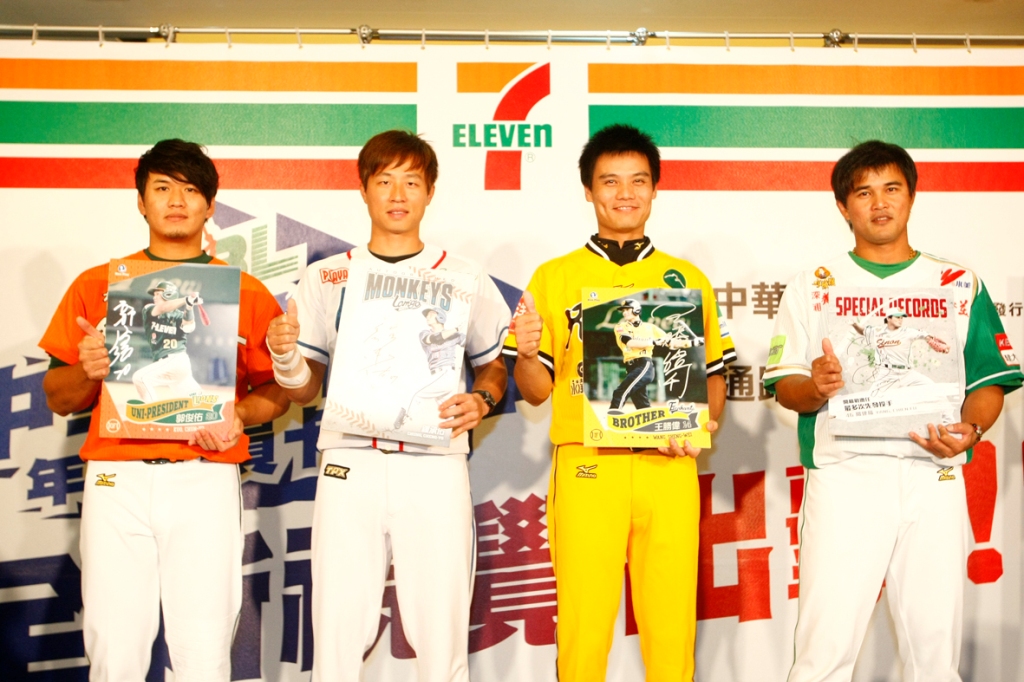 職棒球員工會做公益再一趴　實戰商品義賣開跑