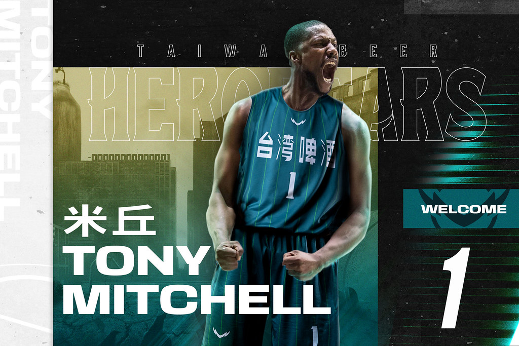 米丘態度不佳　台啤寧可輸得漂亮