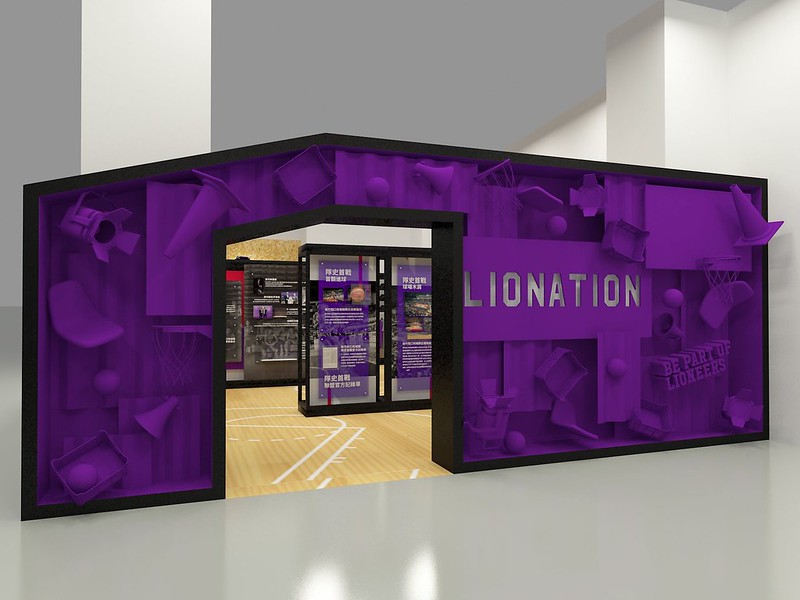 籃球博物館問世　攻城獅週末「血流成河」