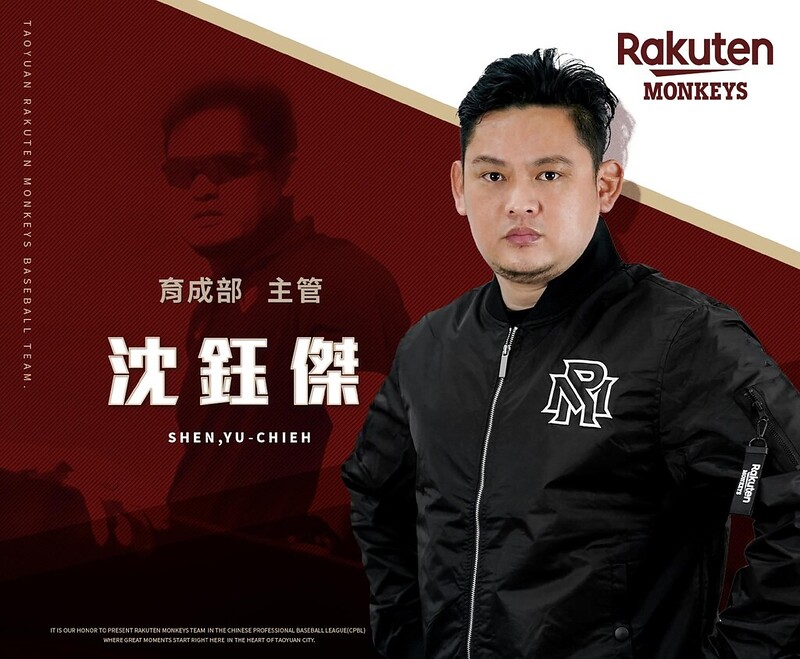 不當悍將顧問　沈鈺傑出掌樂天育成部
