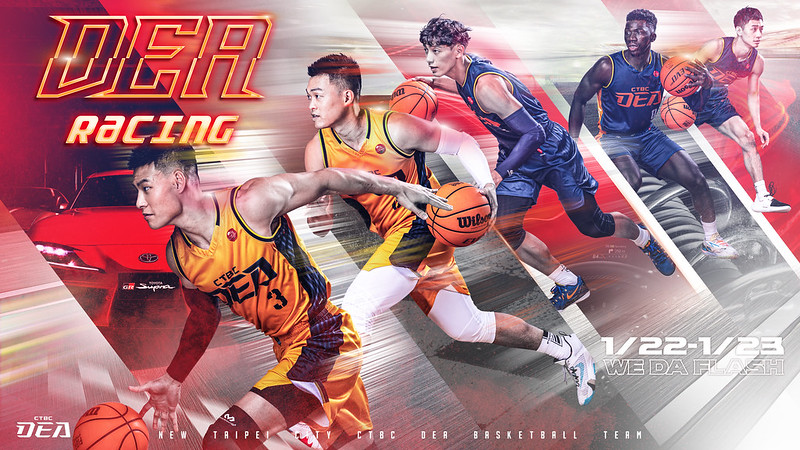 衝衝衝衝拉風！　特攻舉辦DEA Racing 競速主題週
